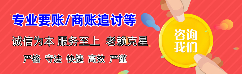 鄄城收债公司